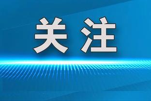 阿诺德：英格兰中场的竞争非常激烈，会努力去争取一个首发的位置